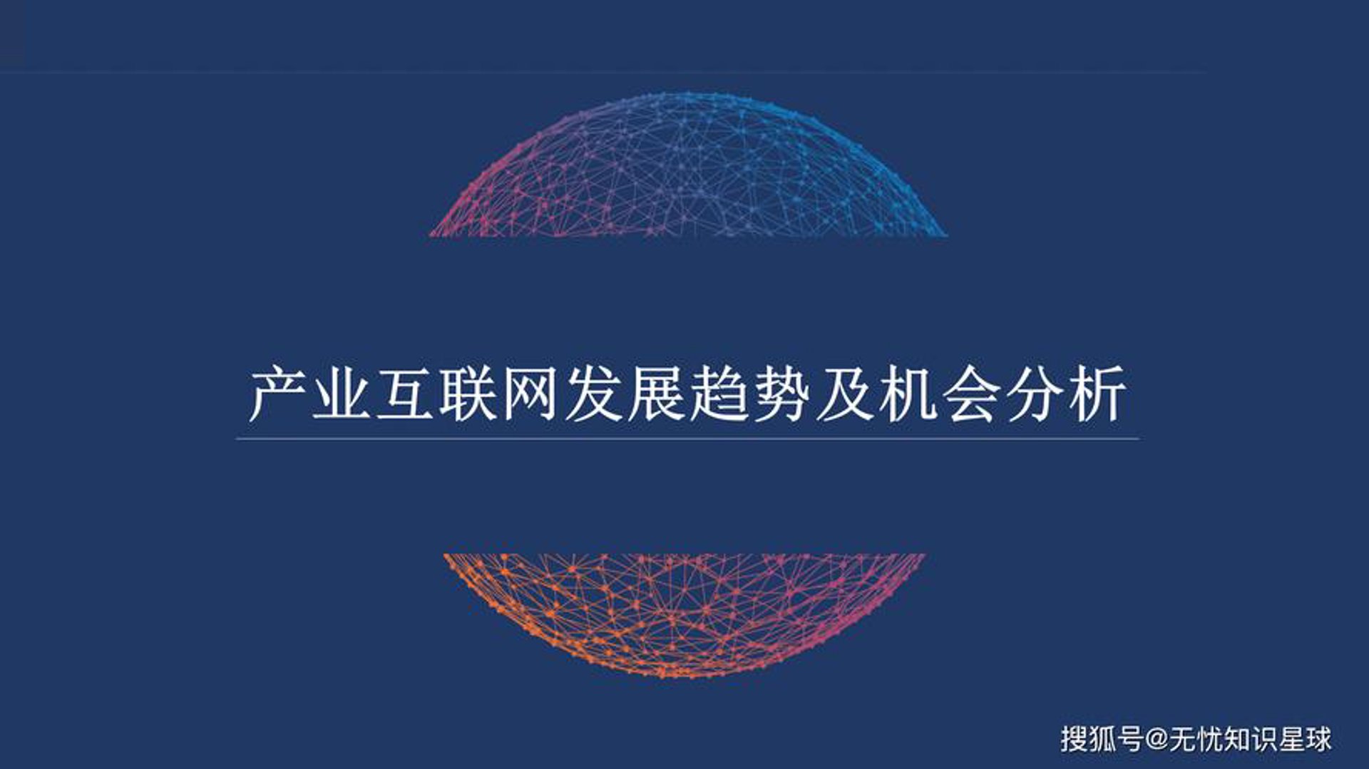 科沃信科技